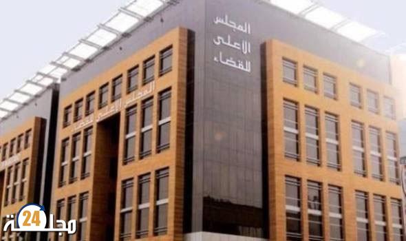 إيداع التصريحات بالترشيح لانتخابات ممثلي القضاة بالمجلس الأعلى للسلطة القضائية