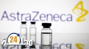 المغرب يتوصل من جديد بشحنة إضافية من أسترازينيكا