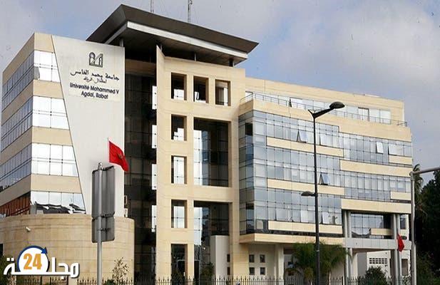 جامعة محمد الخامس تحافظ على مكانتها الريادية في التصنيف العالمي “يو-مولتيرانك 2021”