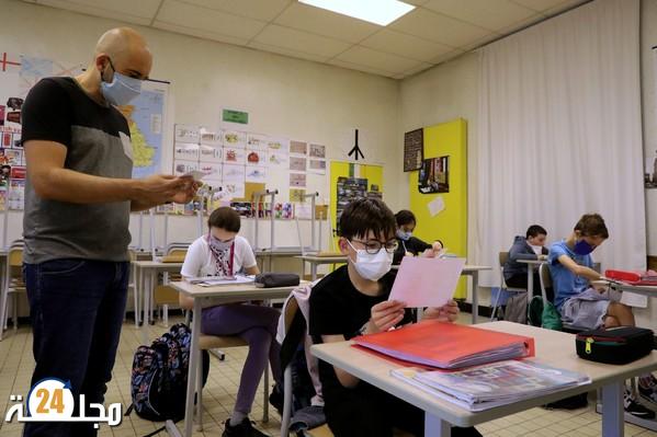 الحكومة  الفرنسية تعفي طلاب المدارس من ارتداء الكمامة