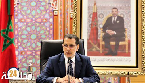 العثماني يدعو إلى منح تسهيلات للأطر والموظفين و الأعوان خلال انتخابات 8 شتنبر