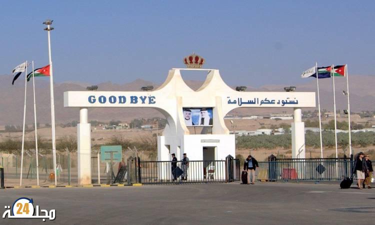 الأردن: إعادة فتح حدوده مع سوريا لتنشيط الحركة الاقتصادية والسياحية