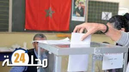 لائحة الرؤساء الجدد لمجالس الجهات الـ 12 بالمملكة