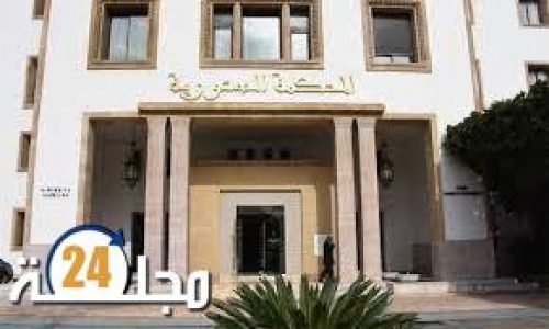 المحكمة الدستورية ستشرع في تلقي الطعون الانتخابية لانتخاب أعضاء مجلس النواب