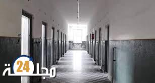 إدارة السجن المحلي بالقنيطرة توضح بخصوص تصريحات حول ظروف اعتقال سجين سابق