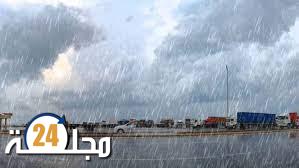 طقس الجمعة: توقع جو مضبب مع أمطار متفرقة بهذه المناطق