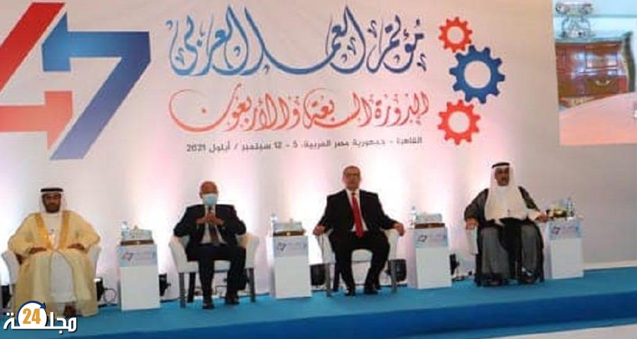 المغرب يشارك بالقاهرة في أعمال الدورة 47 لمؤتمر العمل العربي