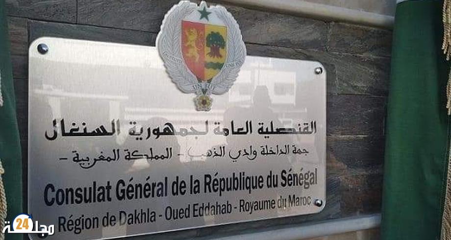 تعيين بابو سين قنصلا عاما للسنغال بالداخلة