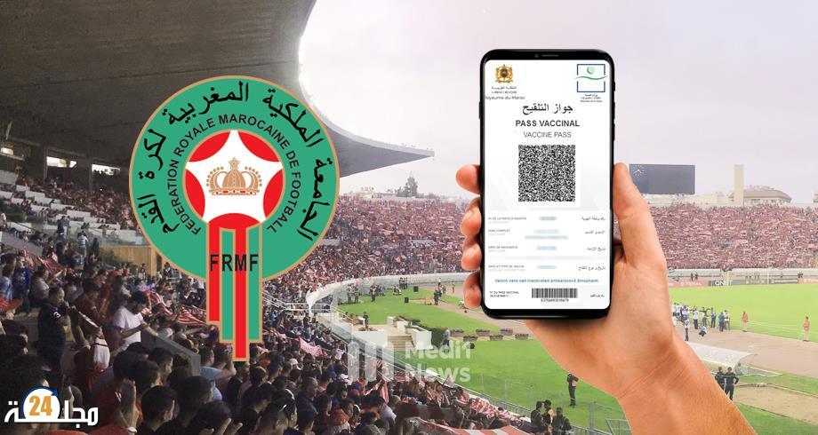 لقجع يعلن عودة الجماهير إلى الملاعب في الأيام القادمة