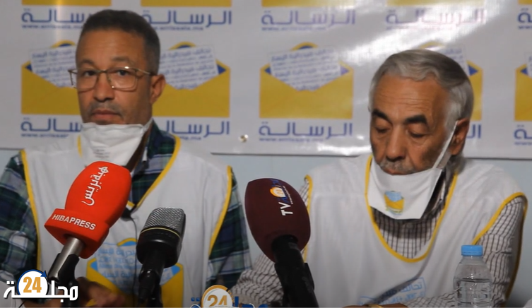 بالفيديو..فيدرالية اليسار بسطات تنظم ندوة صحفية لتحليل و تقديم برنامجها الانتخابي