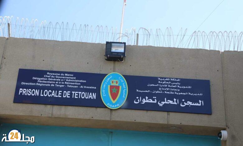 إدارة السجن المحلي تطوان-2 تفند “مزاعم وأكاذيب” صحيفة إسبانية بخصوص وضعية نزلائها من السجناء الإسبان