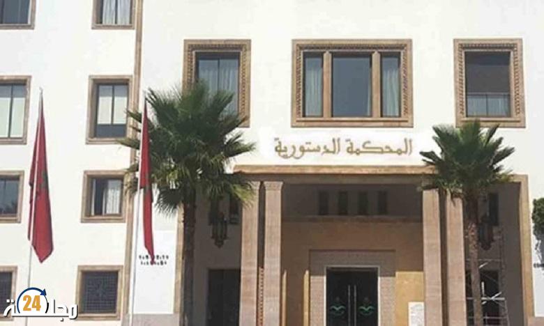 انتخاب أعضاء مجلس المستشارين.. المحكمة الدستورية ستشرع في تلقي الطعون الانتخابية