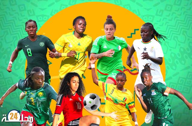 “الكاف” تعلن برنامج مباريات المرحلة الثانية لتصفيات كأس السيدات “المغرب 2022”
