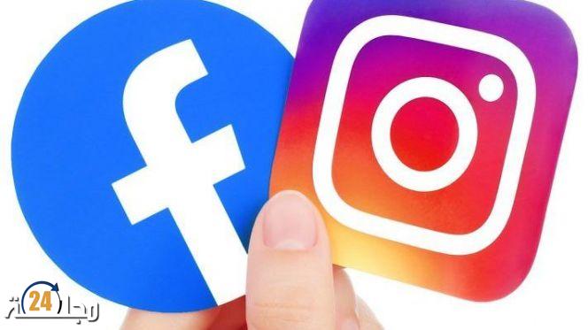 فيسبوك يخطط لمحادثات جماعية تجمع بين ماسنجر وإنستغرام