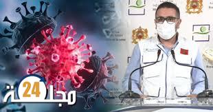 كوفيد-19.. المغرب ينتقل إلى المستوى المنخفض لانتقال العدوى