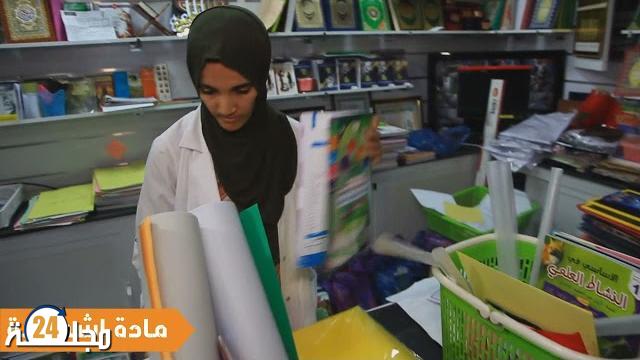 بالفيديو…مكتبة لخويلي بسطات تلبي كل طلبات الزبناء من كتب ولوازم مدرسية بمناسبة الدخول المدرسي