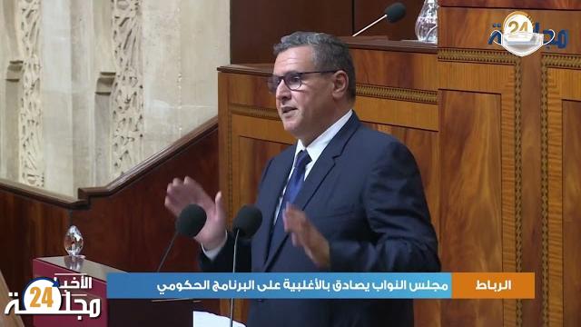 بالفيديو…مجلس النواب يصادق بالأغلبية على البرنامج الحكومي