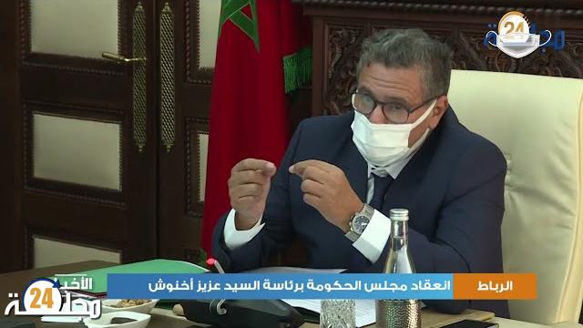 بالفيديو…انعقاد مجلس الحكومة برئاسة السيد عزيز أخنوش