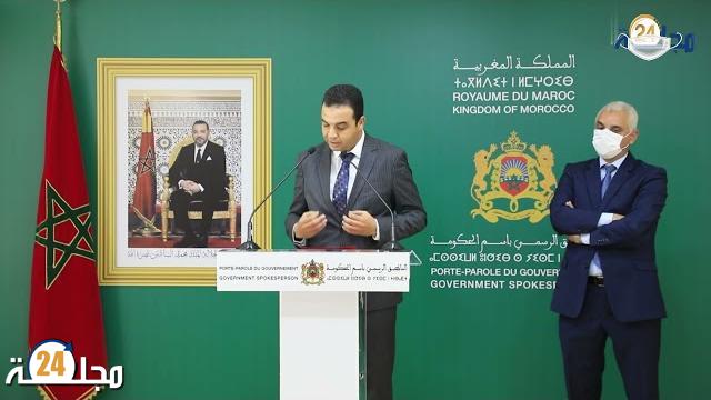 بالفيديو…الحكومة تفرض جواز التلقيح جاء بهدف حماية صحة وأرواح المغاربة