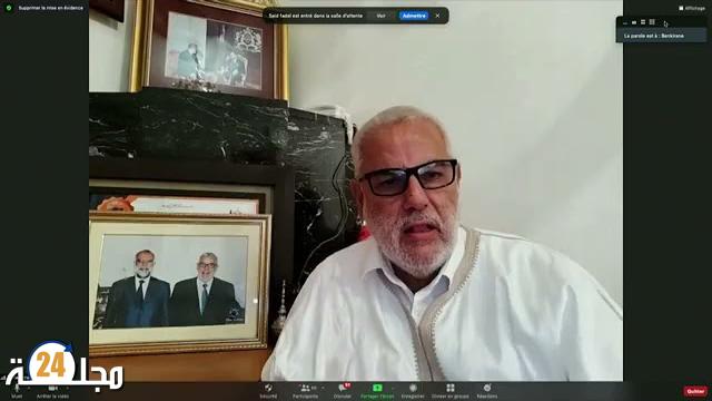بالفيديو…هذا ما قاله بنكيران بعد انتخابه أمينا لحزب العدالة و التنمية