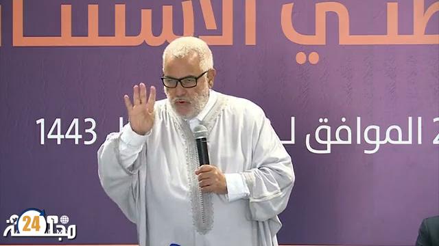 بالفيديو…أول كلمة لـ عبد الإله بنكيران في المجلس الوطني بعد تعيينه أمينا عاما لحزب العدالة والتنمية