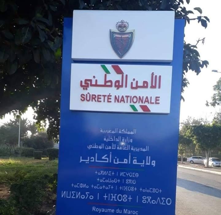 استرجاع وحجز السلاح الوظيفي الخاص بشرطي كان ضحية سرقة تحت التهديد بالعنف