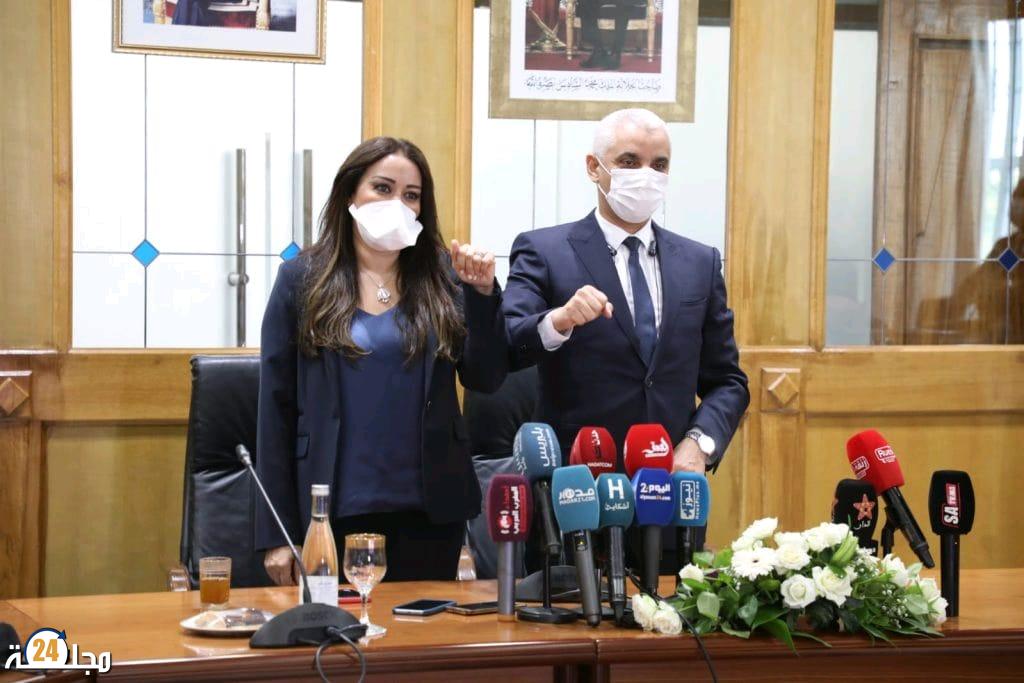 بلاغ هام للديوان الملكي يهم إحداث تغيير على رأس وزارة الصحة