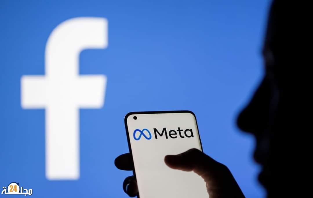 تغيير “facebook”اسمها إلى “Meta” اعتبارا من اليوم الخميس
