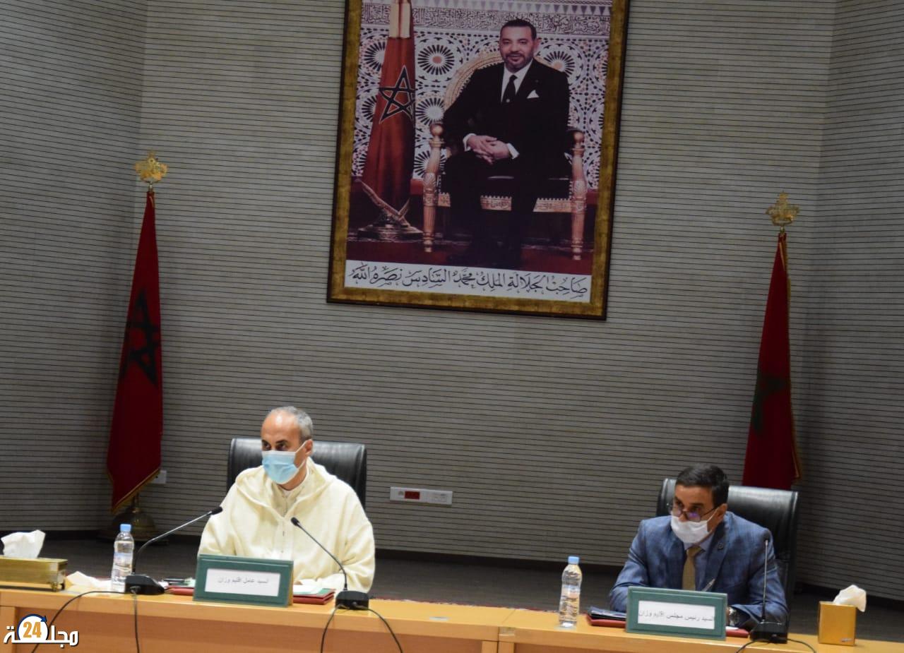 المصادقة بالإجماع على النظام الداخلي لمجلس إقليم وزان و ممثلي مجموعة الجماعات الترابية الوحدة