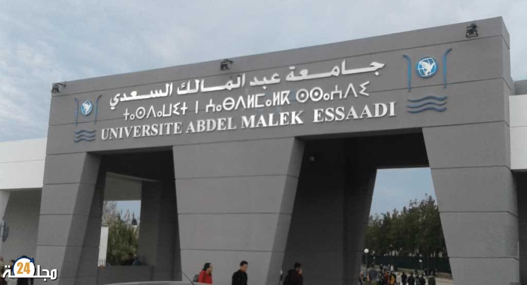 تصعيد نقابي ضد عميد كلية بتطوان ردا على استهدافه أعضاء المكتب المحلي ل (ك.د.ش)