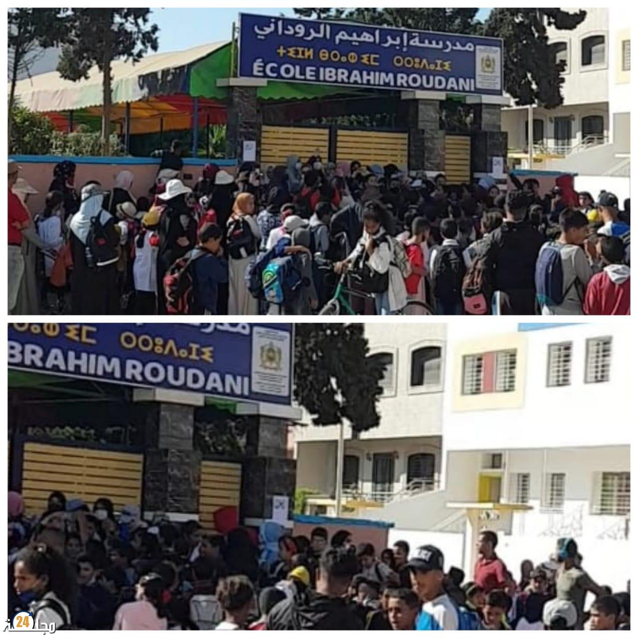 الجديدة…احتجاجات بسبب التوقيت يدفع بعض أمهات إلى تحريض التلاميذ بعدم ولوج المؤسسة