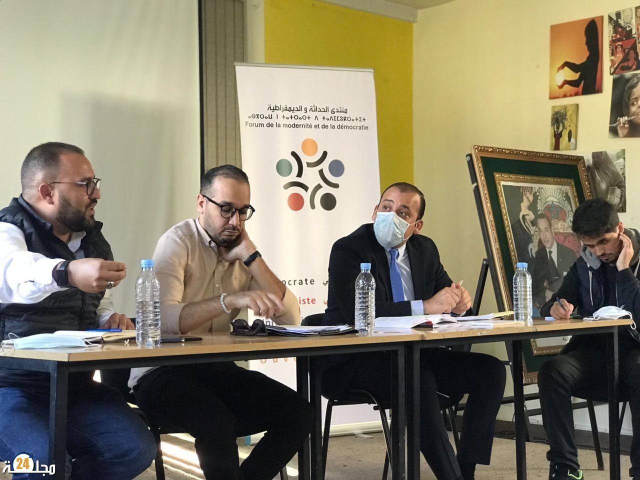 فاس…منتدى حقوقي يفتح نقاشا حول توزيع السلط المنتخب والمعين