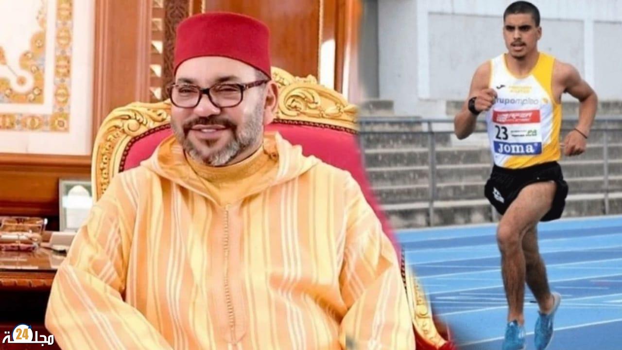 وفاة العداء المغربي في “حادث سير” بإسبانيا.. الملك محمد السادس يتكفّل بـ”إعادة” جثمانه إلى مسقط رأسه ببركان