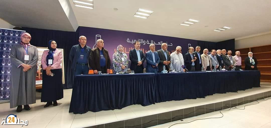 هؤلاء هم الأعضاء الجدد للأمانة العامة لحزب العدالة و التنمية