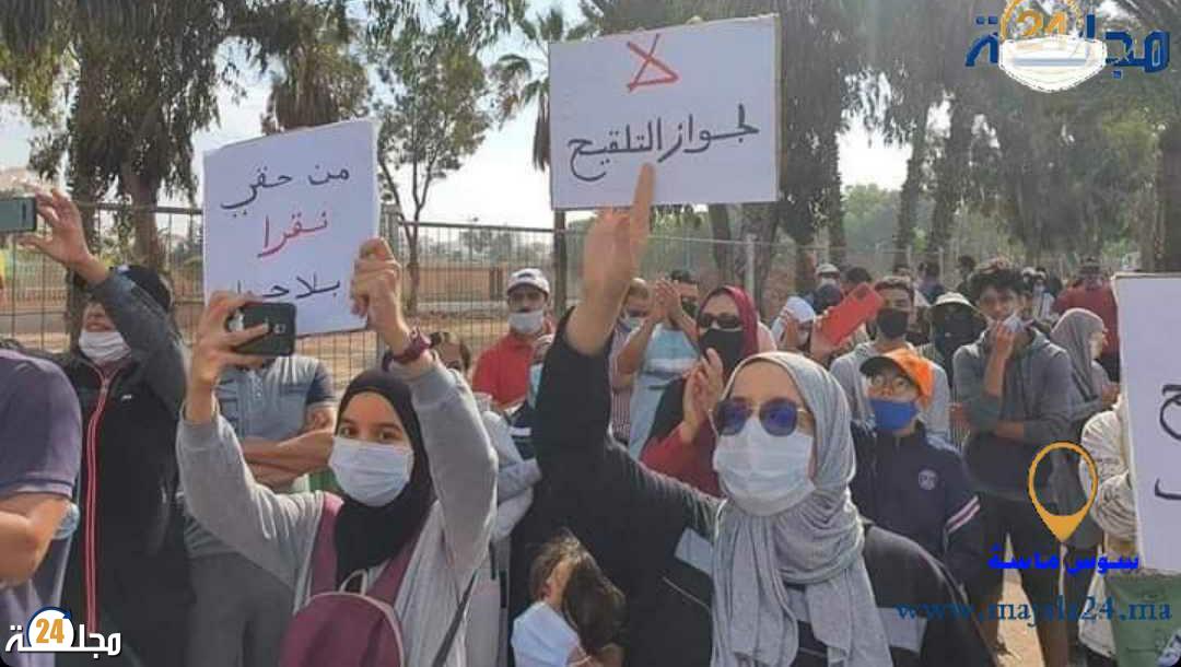 أكادير الرسالة موجهة إلى رئيس الحكومة الجديدة أخنوش