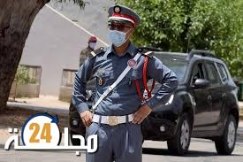 الدرك الملكي يحبط محاولة تهريب طن و200 كلغرام من المخدرات