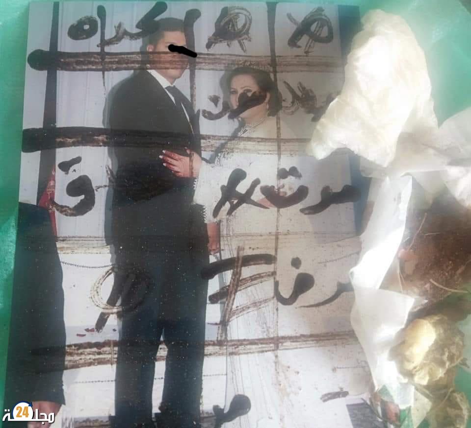 العثور على سحر بمقبرة الرتاحة بأزرو