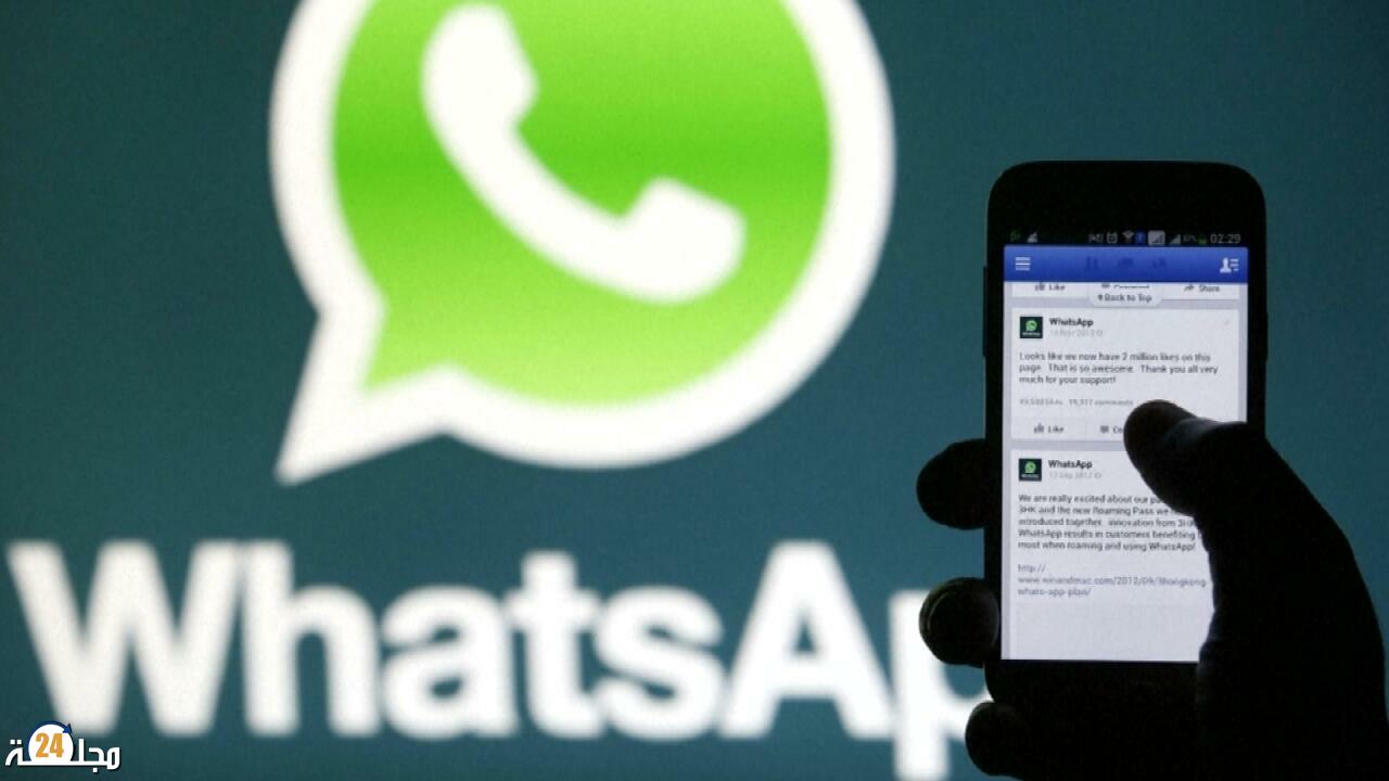 بعد أيام.. “واتساب” يتوقف عن العمل على أكثر من 50 نوعاً من الهواتف