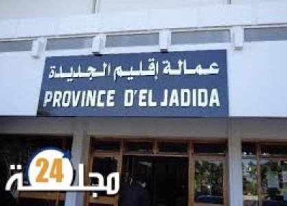 “المستحقات الانتخابية تغضب شريحة مهمة من الموظفين بالجديدة” ومآلها يسائل المصلحة المكلفة بصرف التعويضات .