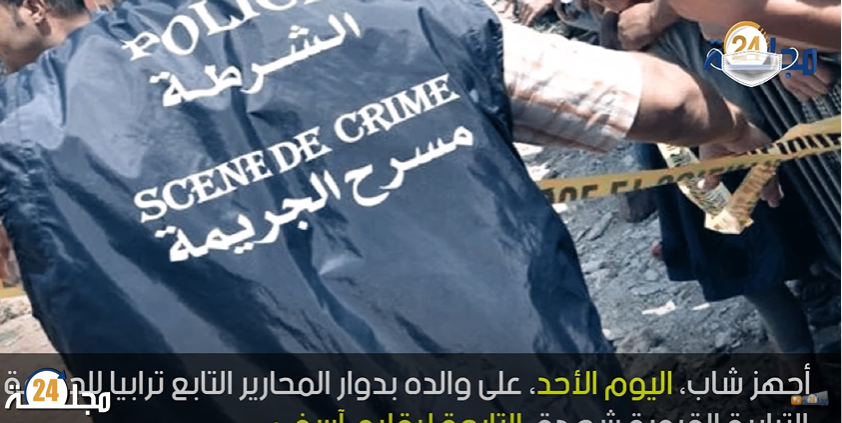 بالفيديو…شوفو اشنو وقع نواحي مدينة اسفي