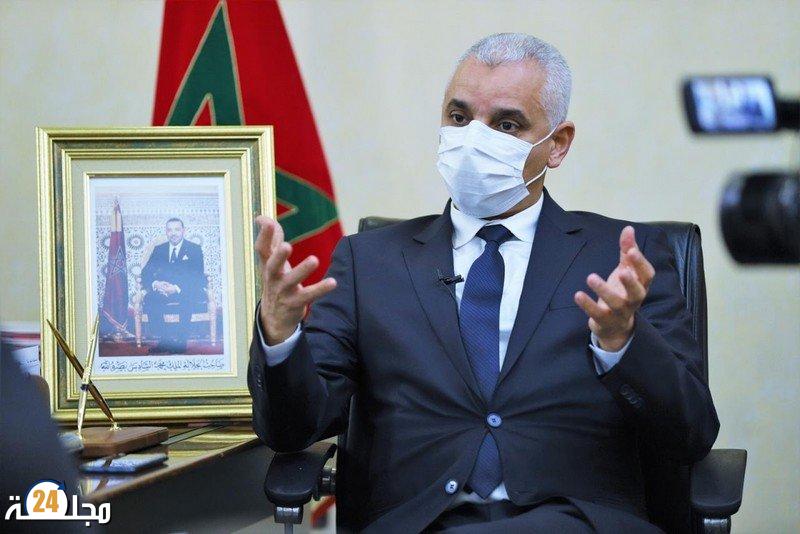 بتوجيهات ملكية سامية.. وزير الصحة يتجه لإخراج المغرب من أزمة كورونا قبل نهاية السنة