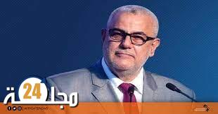 انتخاب عبد الإله بنكيران أمينا عاما لحزب العدالة والتنمية