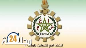 الجامعة الحرة للتعليم بالجديدة تصدر بيانا و تحمل المديرية كامل المسؤولية