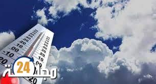 أحوال الطقس غدا الخميس.. أجواء حارة في هذه المناطق
