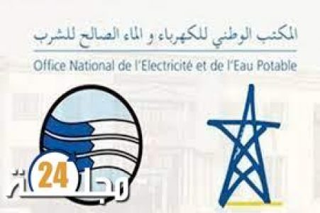 توضيحات المكتب الوطني للكهرباء والماء الصالح للشرب بخصوص جودة المياه الصالحة للشرب بمدينة آسفي