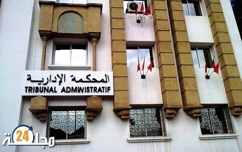 هذا ما قررته المحكمة الإدارية بخصوص قضية طعون “شريعي” في انتخابات المجلس الإقليمي لسطات