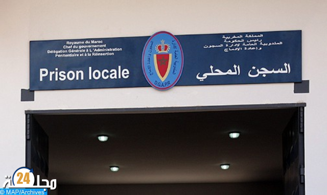 سجن الناظور ينفي تعريض سجين لمضايقات بسبب رفضه تلقي لقاح كورونا