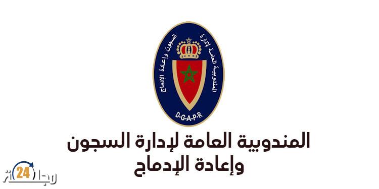 إدارة السجون تنفي “الادعاءات الكاذبة” بخصوص ظروف اعتقال سجين حامل للجنسيتين الفرنسية والجزائرية