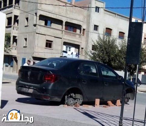 سرقة سيارة قائد بمدينة آسفي
