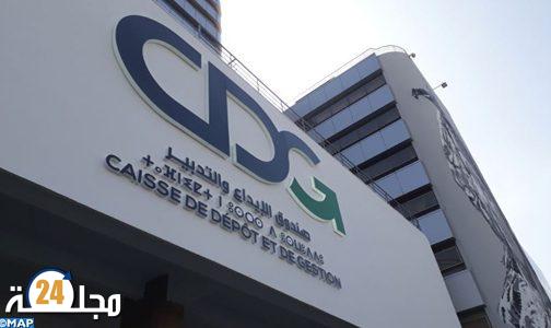 إيداع ملفات الجمعيات للاستفادة من دعم صندوق الإيداع والتدبير للاحتياط برسم سنة 2021